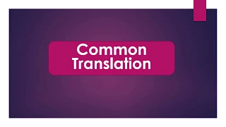 Common English Sentence with Bangla | সহজ কিছু ইংরেজি থেকে বাংলা অনুবাদ