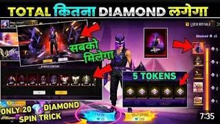 LEGENDARY PARADOX TOKEN TOWER EVENT| NEW EVO BUNDLE SPIN EVENT| NEW TOKEN TOWER EVENT TODAY