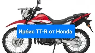 Обзор Honda XR 190 CT