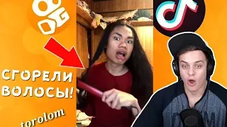 Bazya СМОТРИТ - ЗАШКВАРЫ в Tik Tok - ОНА ЭТО СДЕЛАЛ РАДИ РОЛИКА !!!