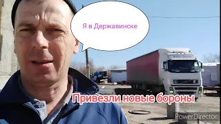 ПРИЕХАЛ В ДЕРЖАВИНСК.Занимаюсь К -704ТУ.Разгружаем фуру с боронками... #алекс_юстасу #кировец