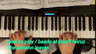 Piano tutorial بعدو الخريف _ the autumn leaves