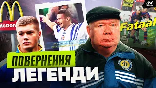 1997!Приниження БАРСЕЛОНИ. Магнітофон ЛОБАНОВСЬКОГО. Сенсаційний НЕвихід на ЧС. Народження ДОВБИКА