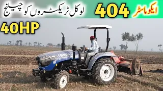 Ecomaster 404 forty hp pakistani tractor | CPM tractor 404 rotavator