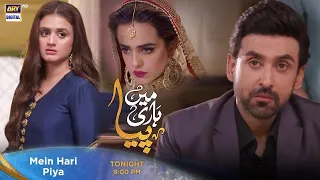 #MeinHariPiya | New Episode | Tonight at 9:00 PM Only On ARY Digital