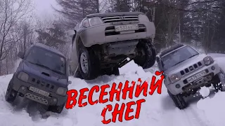 Снежный размаслай весенняя покатушка на грязевой вулкан #Suzuki #Jimny #TOYOTA #LandCruiser #Prado