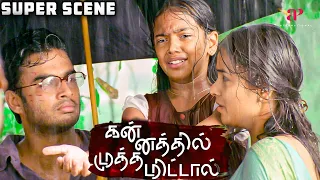 Kannathil Muthamittal Super Scene | "ஒரே ஒரு தடவ என்கிட்ட வந்துட்டு போய்டுங்க அம்மா!" | Madhavan