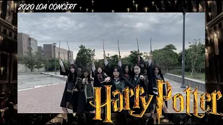 [2020 LOA CONCERT] 한국국제학교 댄스부 로아 서종예 해리포터 커버 | KISJ LOA SAC Harry Potter Cover