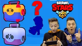 Артур Открывает ЯЩИКИ Бравл Старс. Будет ли новый Бравлер Джеки Jacky Brawl Stars