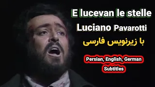 E lucevan le stelle, Luciano Pavarotti ,Persian, English, German Subtitles زیرنویس فارسی