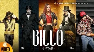 BILLO | J STAR | WHATSAPP STATUS | LATEST PUNJABI SONG 2019 II RINGTONE STAUTS