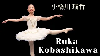 Youth Grand Prix 25th Anniversary Japan Semi-Final - Ruka Kobashikawa 小橋川 瑠香 - Fairy Doll