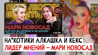 ГЛАВНАЯ ПРОБЛЕМА МАРИ НОВОСАД