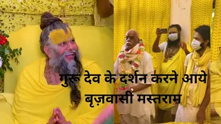 गुरु देव के दर्शन करने आये बृजवासी मस्तराम /@Aashish Panchal