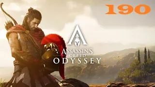 Assassins Creed: Odyssey - Представление начинается