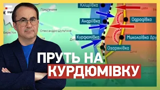 НАПРУЖЕНА СИТУАЦІЯ! ОКУПАНТИ пруть на Курдюмівку! / Словаччина ВІДМОВИЛА У ДОПОМОЗІ