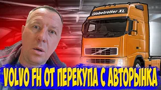 Выездная диагностика Volvo с дырявым полом на авторынке / Санкт-Петербург /