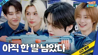 Türkçe Altyazılı | [SKZ CODE] Ep.53｜(A New, Unforgettable Case) #1