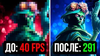 🔥Как Убрать ЛАГИ и ПОВЫСИТЬ FPS в Dota 2 в 7.33? - Параметры Запуска | (ГD2)