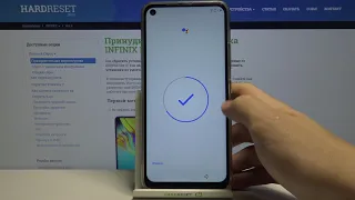 Как провести первоначальную настройку Infinix Hot 9? / Изначальная конфигурация