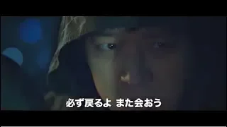 Gang DongWon～映画「ゴールデンスランバー」日本版予告編