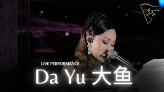 ANGELA JULY - Da Yu 大鱼【Ikan Besar/ Big Fish】| LIVE PERFORMANCE