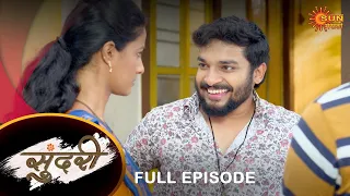 Sundari - Full Episode | 4 August  2022 | Full Ep FREE on SUN NXT | Sun Marathi Serial