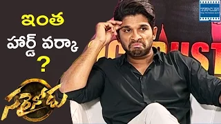 Allu Arjun About Boyapati Srinivas Hard Work | TFPC