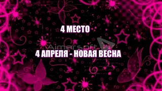 ТОП 10 Песен Русского Эмокора (Russian Emocore TOP)