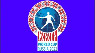 Городки Gorodki. S. Blochin - A. Gorbatyh WM 2022