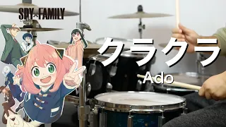 【SPY×FAMILY  Season2 OP】クラクラ Ado