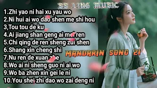 Mandarin Song 21 🎼Lagu mandarin pilihan 🎼好听的流行歌曲 🎵🎼 Best Chinese Music 🎧🎵🎼