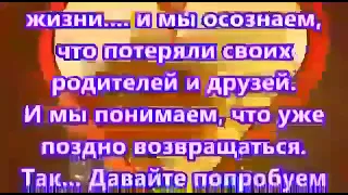 3 минут Сильнейшей Мотивации.Перелом сознания