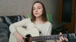 Наутилус Помпилиус – Дыхание (cover by Анастасия Лыкова)