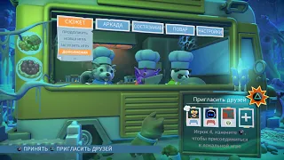 Overcooked!2 Всё по заветам Гордона Рамзи