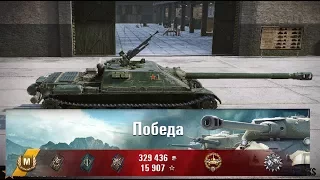 WZ 120 1G FT, 7100 Урона по засвету, Дозорный