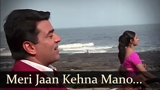 Meri Jaan Kehna Mano - Dharmendra - Tanuja - Do Chor - Evergreen Bollywood Songs - R.D. Burman