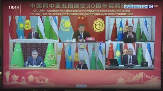 Президент принял участие в онлайн-саммите «государства Центральной Азии - Китай»