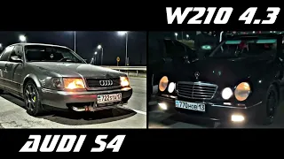 Mercedes W210 E4.3 Atmo (280hp) vs Audi S4 2.2 Turbo (350hp)  |   Мерседес W210 атмо и Ауди s4 Турбо