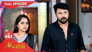 Sevanthi - Ep 683 | 28 Sep 2021 | Udaya TV Serial | Kannada Serial