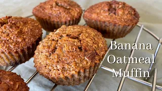 Air Fryer Banana Oatmeal Muffin recipe | No Flour Needed