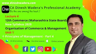 Lecture 4 - Principles of Management - Part 4 - 12th Commerce (OCM)