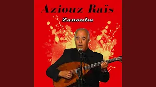 Zanouba