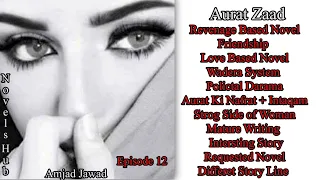 Aurat Zaad By Amjad Jawed  | Episode 12 | Audiobook Romantic Novel | Novels Hub