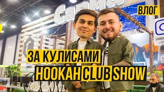 VLOG: За кулисами Hookah Club Show 2021