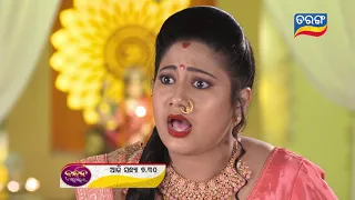 Bandhan ae Jannma Jannmara | 19th Nov 2021 | Episodic Promo-33 | Tarang TV | Tarang Plus