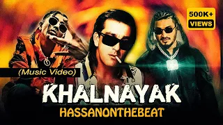 Mc Stan X Divine X Bollywood Sampled Drill Beat 2023 "NAYAK NAHI" - (Prod. Hassanonthebeat)