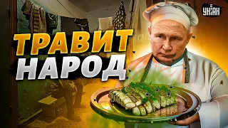 Продукты с "душком": Путин травит русских бабушек. Экономия на пенсионерах - в действии