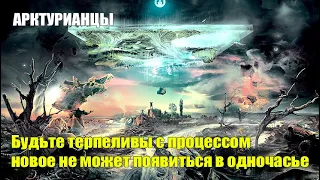 Мир полон перемен хаоса и беспорядка#Эра Возрождения