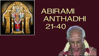 Abirami Anthadhi (Part 2)